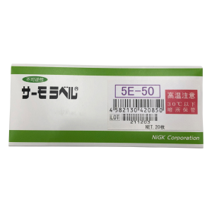 High-Temperature Warning Label 5E-50 (50-70°C)